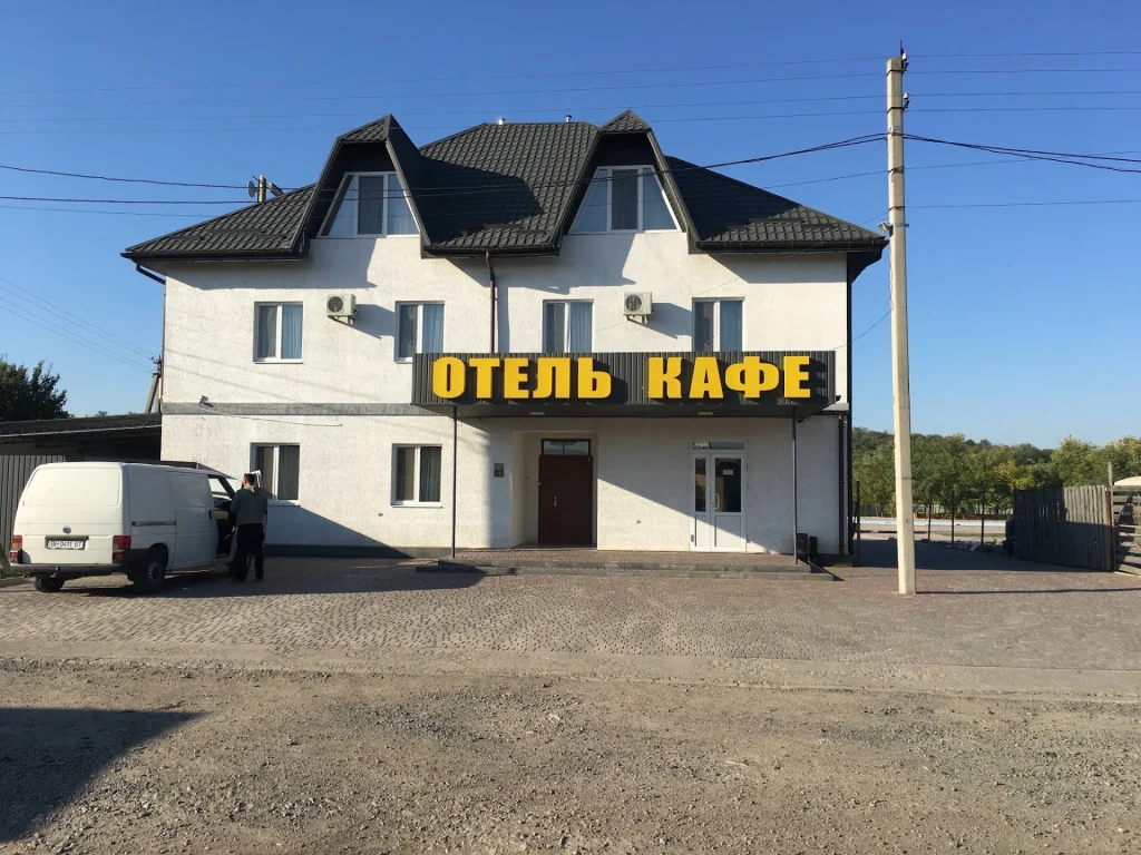 Готель-кафе у Кривому Озері з можливістю проживання із собакою