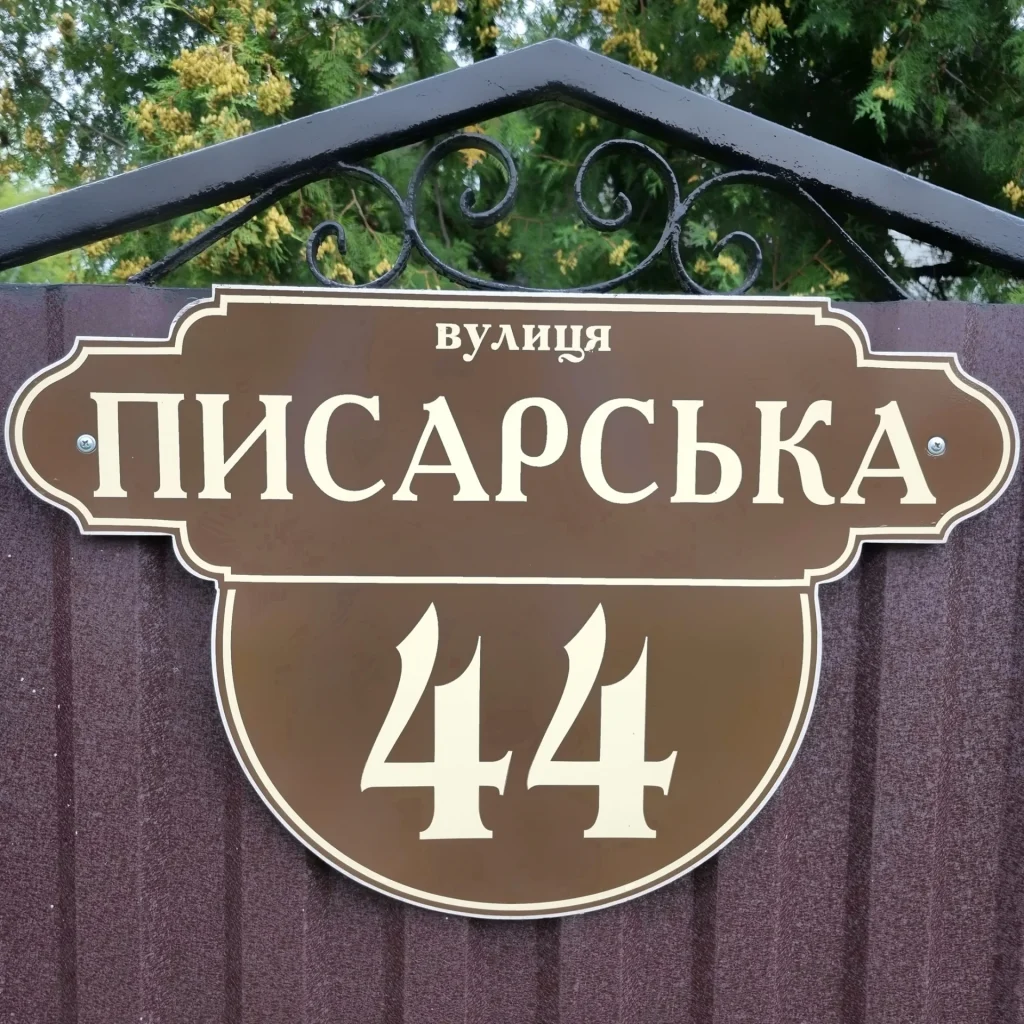 Грумінг-салон «Померанчик» у Калуші