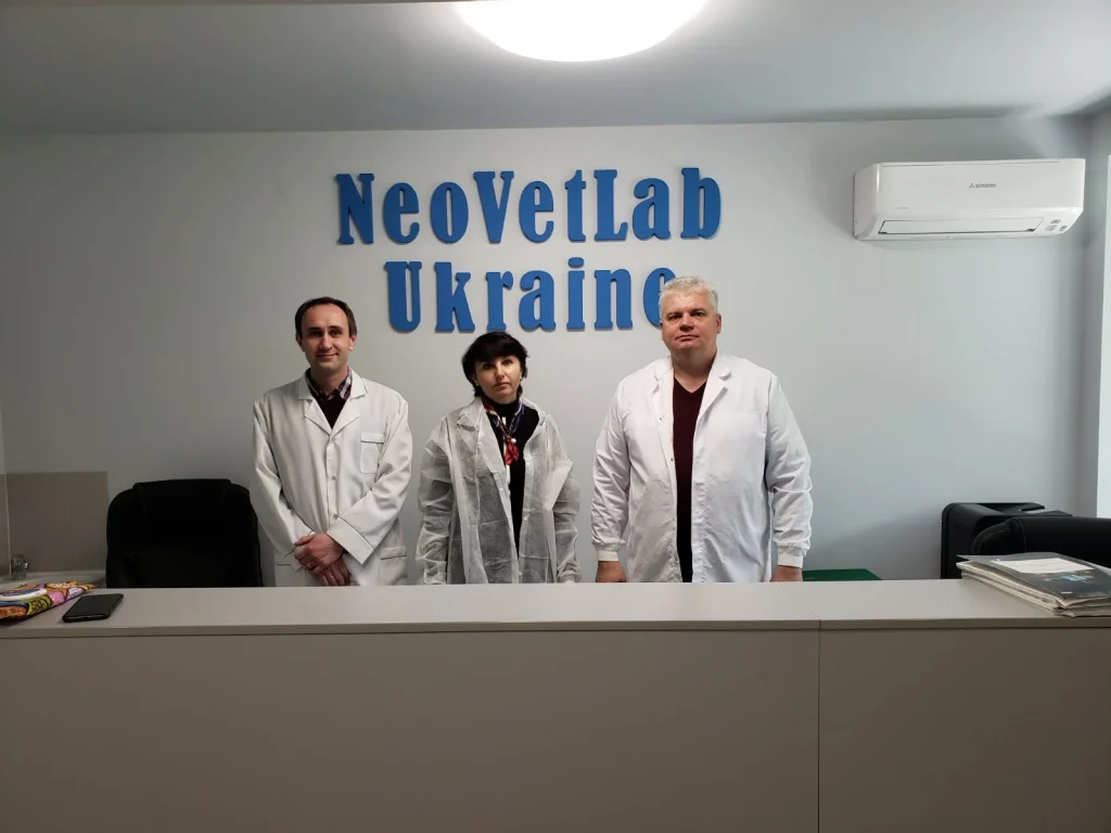 NeoVetLab Ukraine — ветеринарна лабораторія в Києві