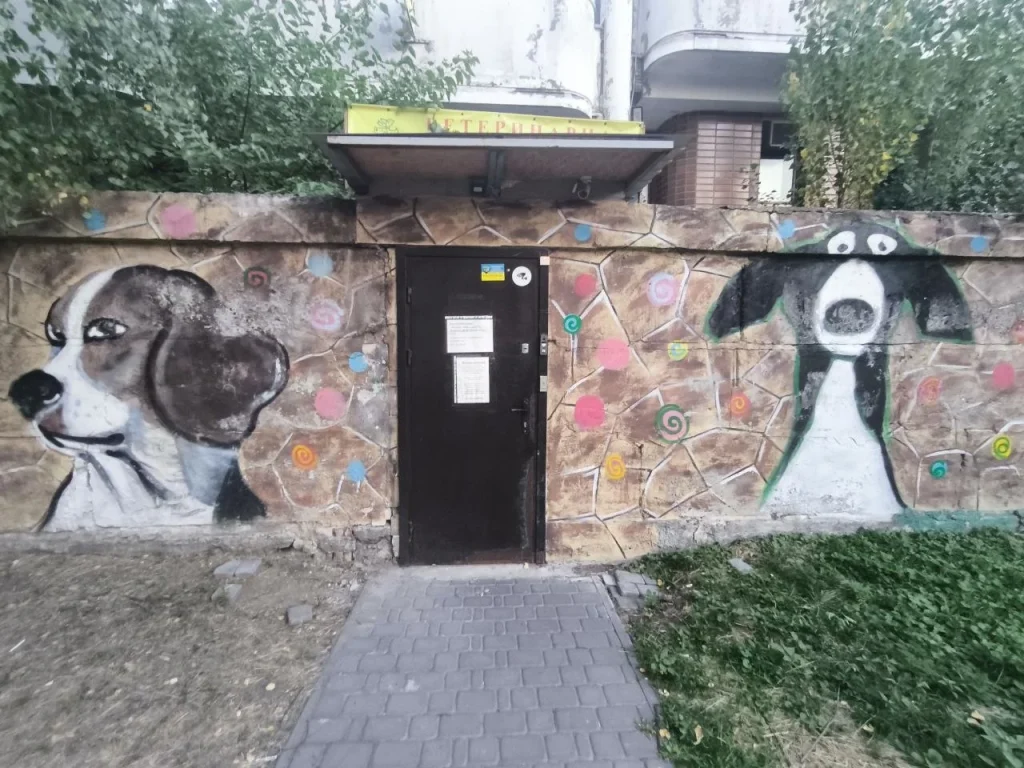 Ветеринарна клініка Чотири лапи