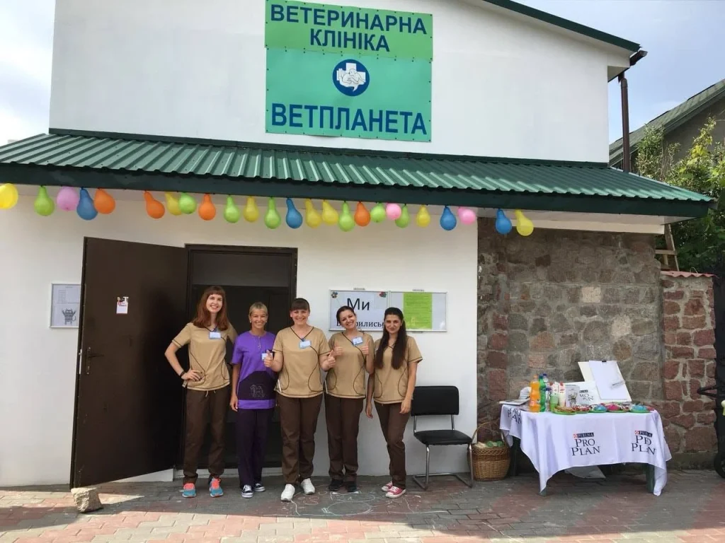 Ветеринарна клініка «Ветпланета» у Києві