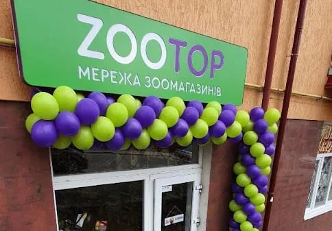 ZooTop — зоомагазин у Трускавці